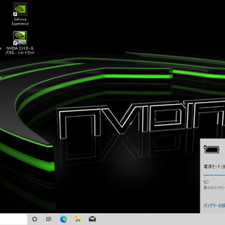 売約済み。ご覧頂きありがとうございました。【NVIDIA搭載！フォート 
