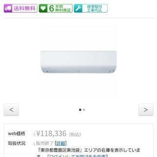 【値下げ】エアコン・クーラー 三菱電機 霧ヶ峰 MSZ-R2219-W [ピュアホワイト]