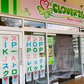 clover26ダンススタジオ