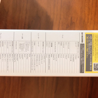 外付けハードディスク　6.0TB