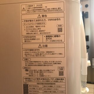 NA-F50B13-N パナソニック 5.0kg 全自動洗濯機