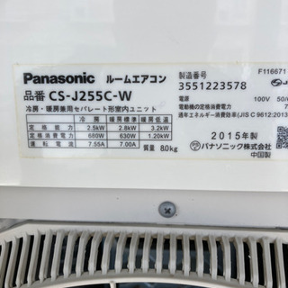本物 終了 エアコン Panasonic ☆7/11値下終了☆ CS-564DEX2-W