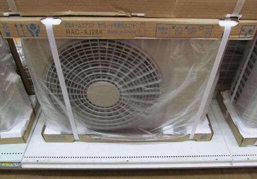 ☆2020年製☆ 日立 ルームエアコン RAS-AJ28K 2.8kw 主に10畳用 未使用