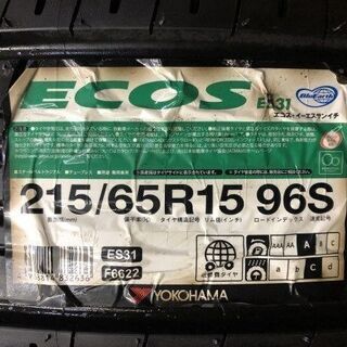 新品 YOKOHAMA ECOS ES31 215/65R15 15インチ 夏タイヤ 4本 グランビア 