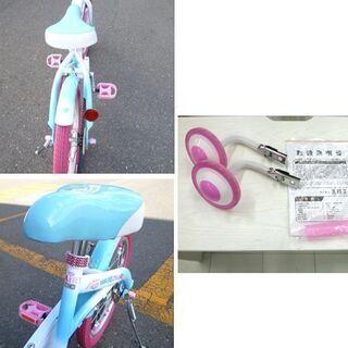 子供用自転車 18インチ ブルー ハードキャンディ フェアリー 補助輪