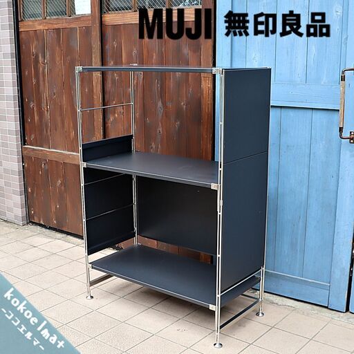 無印良品(MUJI)の人気のステンレスユニットシェルフ/ダークグレーです。ちょっとしたキッチンやランドリーラックにも♪小ぶりなサイズは1人暮らしにも最適でインダストリアルモダンなインテリアに！