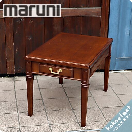 人気のmaruni(マルニ）地中海シリーズのサイドテーブルです！アンティーク調のクラシカルなデザインでエレガントさと高級感が漂います☆引出し付なのでちょっとした収納にも便利です。