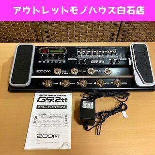 中古 現状品 ZOOM ギター用 エフェクター コンソール G9...