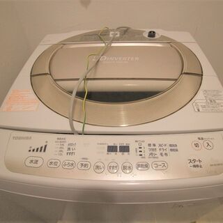 ■TOSHIBA全自動洗濯機8㎏■お引き取り可能な方ご購入下さい。