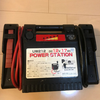 バッテリーチャージャー ニューパワー・ステーション UW212 ...