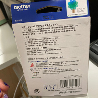 【ネット決済】brother ブラザー 純正　インクカートリッジ...