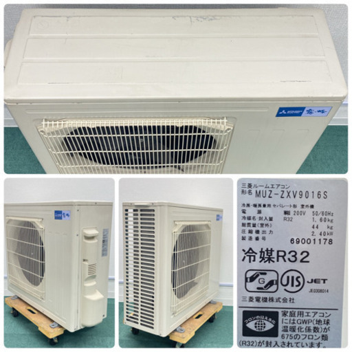 2017年製 主に10畳用 三菱 MSZ-X2816 2017年製 主に10畳用 三菱 MSZ-X2816