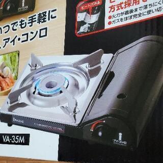 カセットコンロ　新品　プラスおまけ