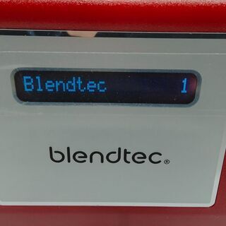 Blendtec　ブレンドテック　トータルブレンダー　極美品　総回転数1回