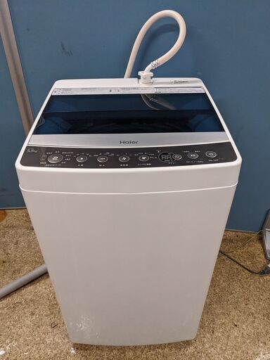 (売約済み)Haier 全自動電気洗濯機 2019年製 JW-C55A ハイアール ステンレス槽 風乾燥 しわケア脱水