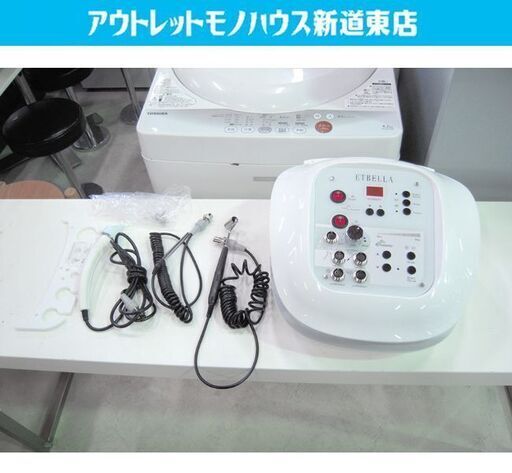 除菌済 エトゥベラ 3機能美顔器 ワールドジェイビー NF-402 ETBELLA 超音波 ジャンク扱い 札幌市東区 新道東店