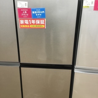 【取りに来れる方限定】AQUAの2ドア冷蔵庫です！！！！！！