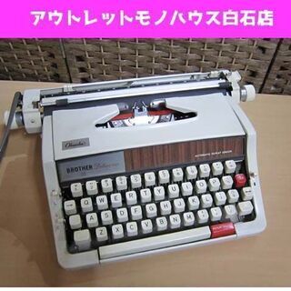 ジャンク ブラザー タイプライター Deluxe 333 印字O...