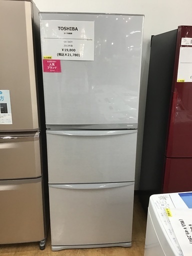 【取りに来れる方限定】TOSHIBAの3ドア冷蔵庫です！！ ！！！！！