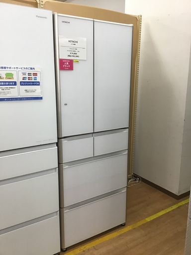 【取りに来れる方限定】HITACHIの6ドア冷蔵庫です！！ ！！！！！！
