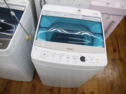 Haier　4.5kg全自動洗濯機のご紹介！安心の6ヶ月保証つき【トレジャーファクトリー入間店家電紹介21-05】