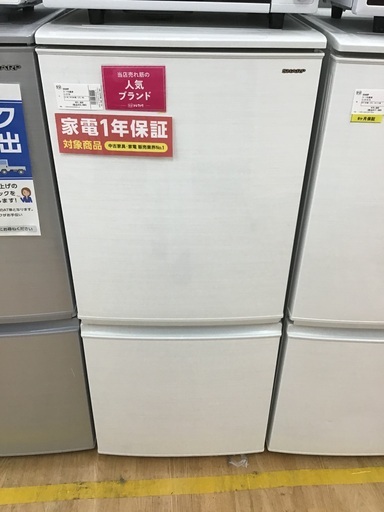 【取りに来れる方限定】SHARPの2ドア冷蔵庫です!!!!!!