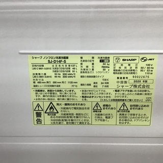 取りに来れる方限定】SHARPの2ドア冷蔵庫です!!!!