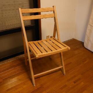 【5/29限定】木製の折りたたみ椅子1個を差し上げます【無料】