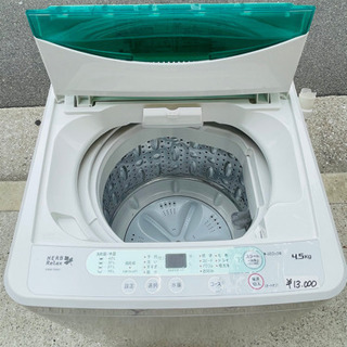 激安洗濯機‼️送料設置料無料‼️ 1881番 YAMADA✨洗濯機✨YWM-T45A1‼️