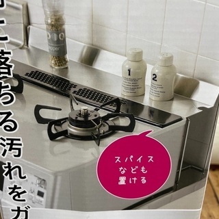 新品未使用vamo.都市ガステーブルおまけ付き