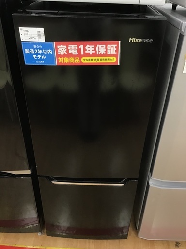 【取りに来れる方限定】Hisenseの2ドア冷蔵庫です!!!!!!!