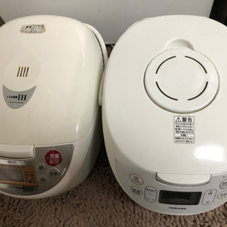 free Toshiba rice cooker and tig...