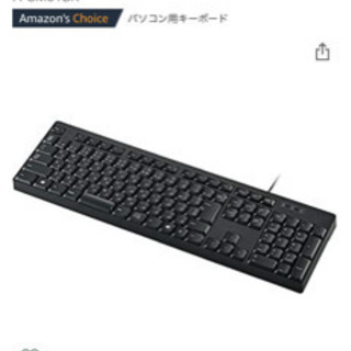 【ネット決済】エレコム　有線フルキーボード　新品未開封