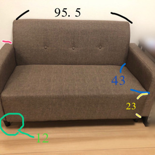 【受け渡しやりとり中】シンプル！コンパクト2人掛けソファ