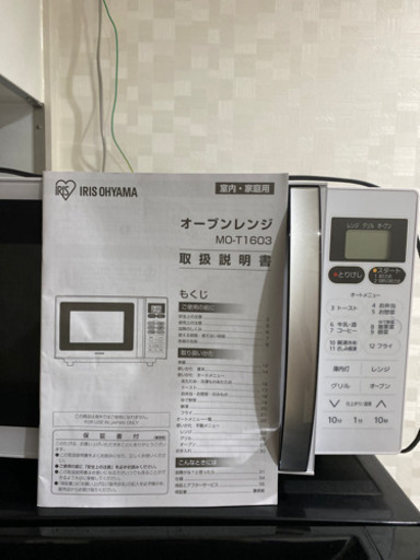 電子レンジ