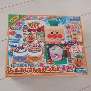 アンパンマン　おもちゃ　お譲りします。