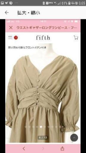 お取引き中 fifth ウエストギャザーロングワンピース Mサイズ
