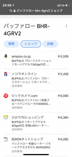 バッファロー ルーター