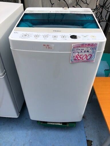 ⭐︎中古激安！　Haier 　4.5kg  全自動洗濯機　2017年製　JW-C45A   幅53cmX奥行き50cmX高さ89cm 　【KBE075】￥8,500！！