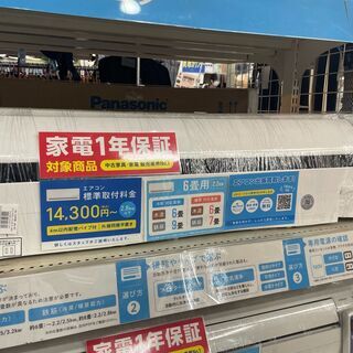 ヒタチ 壁掛けエアコン RAS-D22J 2.2kw リモコン付 2019年製