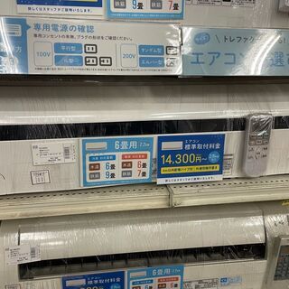 ヒタチ 壁掛けエアコン RAS-AJ22G 2017年製 リモコン付き 2.2kw