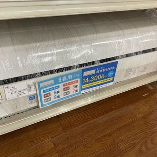 ダイキン　壁掛けエアコン　AN22PES　2013年製　リモコン