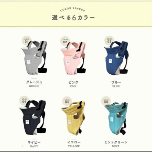 【新品未開封】CUSE BERRY  ZERO 抱っこ紐　ピンク　生産終了