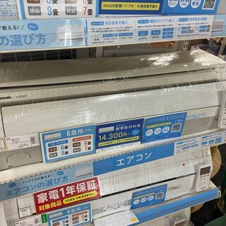 パナソニック 壁掛けエアコン CS-223CFR 2013年製 2．2kw リモコン
