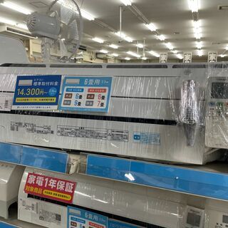 トウシバ　壁掛けエアコン　RAS-B225RKS　2016年製　2.2kw　リモコン付き