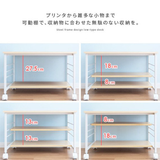 パソコンデスク デスク 机 おしゃれ ローデスク 省スペース コンパクト プリンター収納 Pcデスク キャスター付き 作業台 作業机 ロータ メリー 鶴橋のテーブル パソコンデスク の中古あげます 譲ります ジモティーで不用品の処分