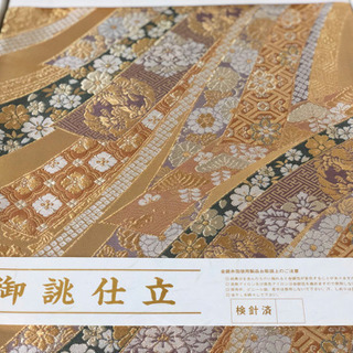 37. 新品 袋帯 御誂仕立 金銀糸箔使用製品