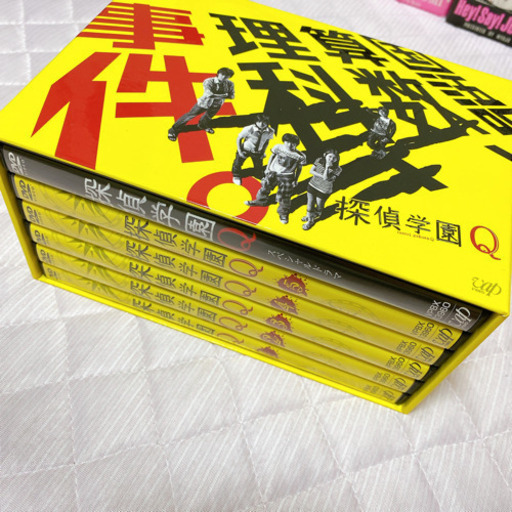 探偵学園Q DVD-BOX 山田涼介 神木隆之介