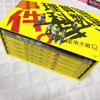 【ネット決済】探偵学園Q DVD-BOX 山田涼介 神木隆之介 