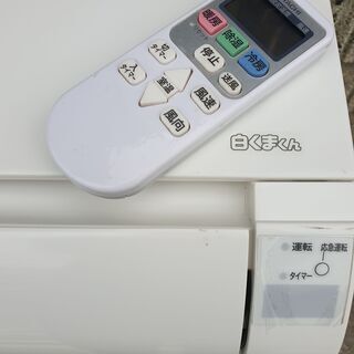 ☆ご予約中、◎設置込み、2019年製、日立 白くまくん RAS‐A28J ～10畳